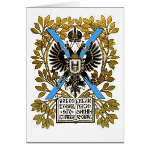 Nicholas II's Bookplate