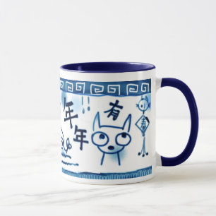 Nien Nien Yo Yu  年年有魚 Mug