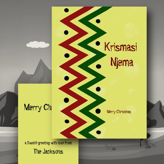 Nigerian African Print for Christmas in Swahili Holiday Card (Creator Uploaded)