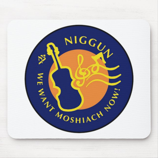 Niggun Mouse Pad (Front)