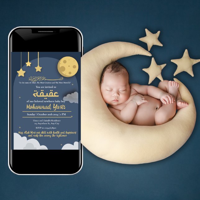 Night Star blue aqeeqah muslim newborn baby boy Invitation (Creator Uploaded)