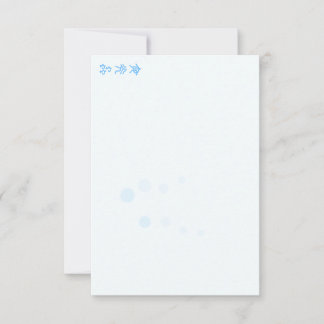 Night Worm (Type 1a foamy pattern)