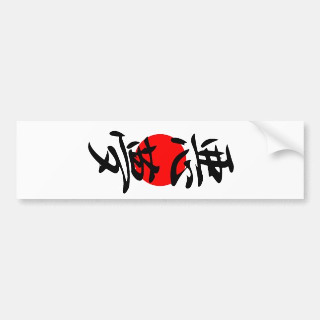 Nightmare - Akuma Bumper Sticker (Front)