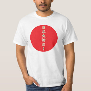 Nihon Daisuki! (I love Japan very much!) T-Shirt