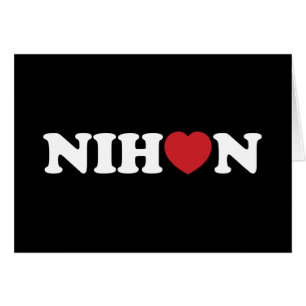Nihon Love Heart Card