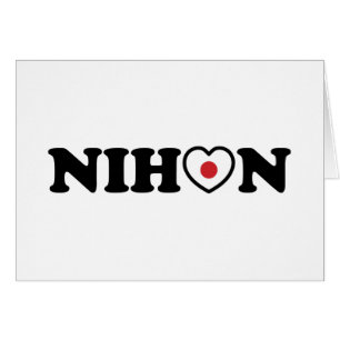 Nihon Love Heart Flag Card