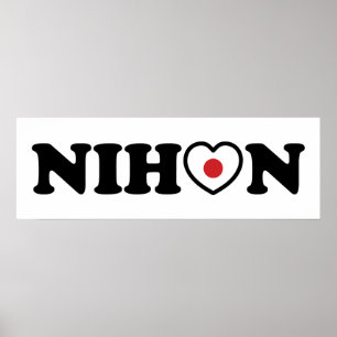 Nihon Love Heart Flag Poster