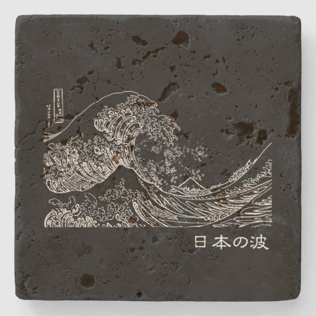 Nihon No Nami 日本の波 Stone Coaster (Front)