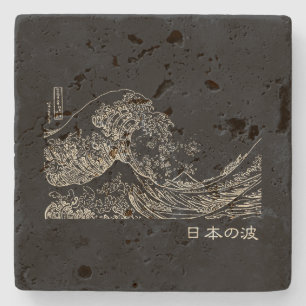 Nihon No Nami 日本の波 Stone Coaster