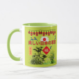 Nihon no sogen lime mug