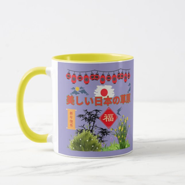 Nihon no sogen pale purple  mug (Left)