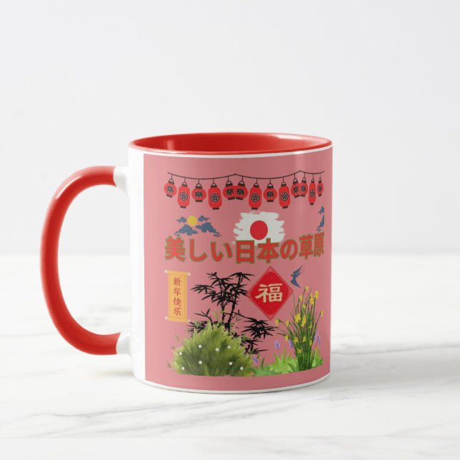 Nihon no sogen rosy mug (Left)