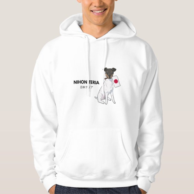 Nihon Teria Hoodie (Front)