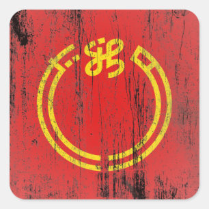 Niigata prefecture square sticker