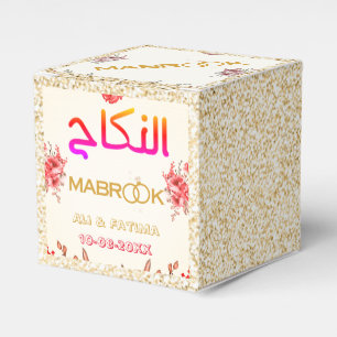 Nikah Mabrook Muslim Wedding favours Favour Box