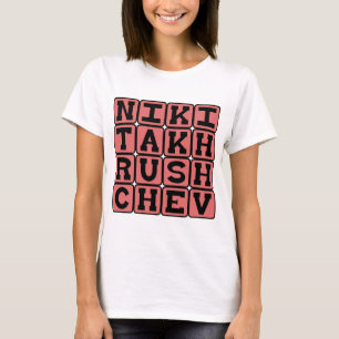 Nikita Khrushchev, Russian Politician T-Shirt