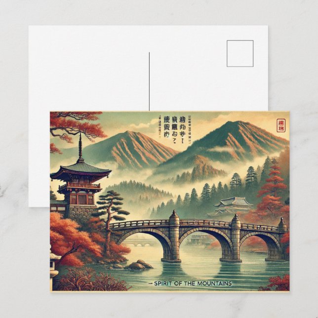 Nikko, Japan postcards (Front/Back)