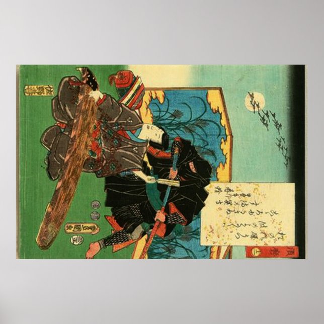 Ninja and Prince Genji Poster (Front)