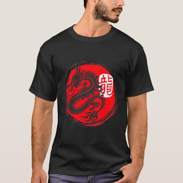 Ninja Dragon Japanese Oriental Sun Japan Art T-Shirt (Front)