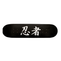 Ninja in Japanese Kanji