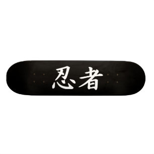 Ninja in Japanese Kanji Skateboard