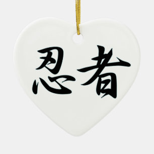 NINJA KANJI JAPAN CERAMIC ORNAMENT