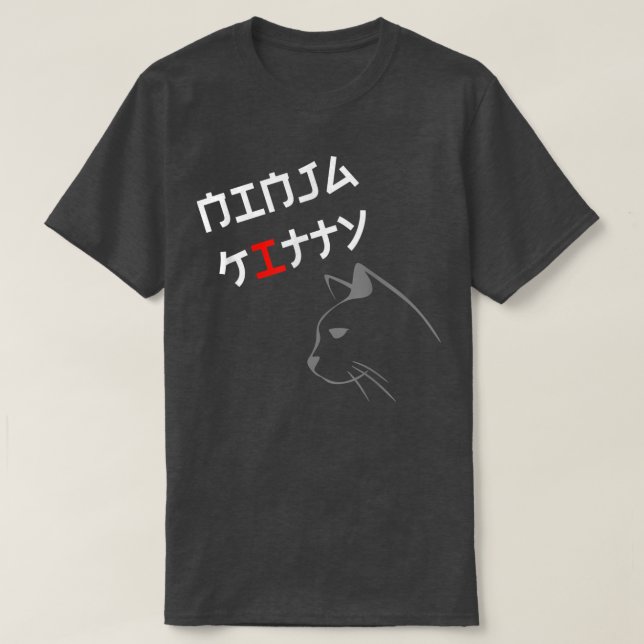 Ninja Kitty Shirt Cat  Youth  Cute Ninja Cat Kawai (Design Front)