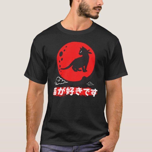Ninja neko/Samurai Neko/Japanese cat/Graphic Tee (Front)