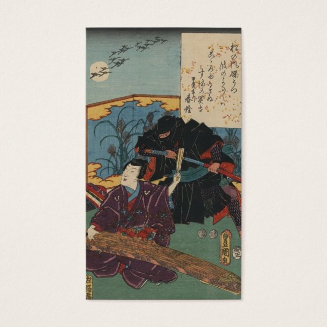 Ninja Painting circa 1853 Japan (Front)