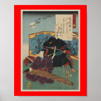 Ninja Painting circa 1853 Japan