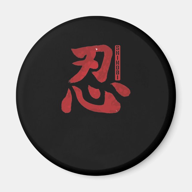 Ninja Shinobi japanische Schriftzeichen Magnet (Front)