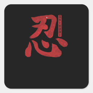 Ninja Shinobi japanische Schriftzeichen Square Sticker