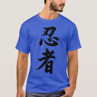 Ninja T-Shirt