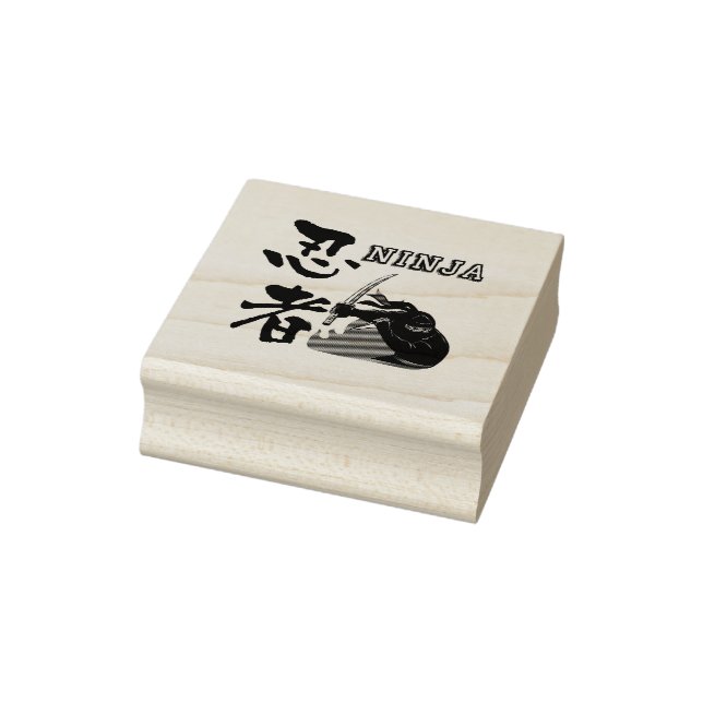Ninja - Time to go to battle- Rubber Stamp (Stamp)