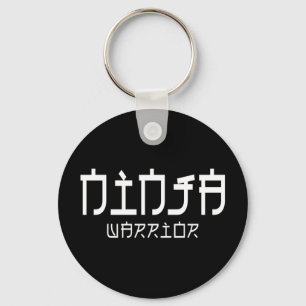 Ninja Warrior Key Ring