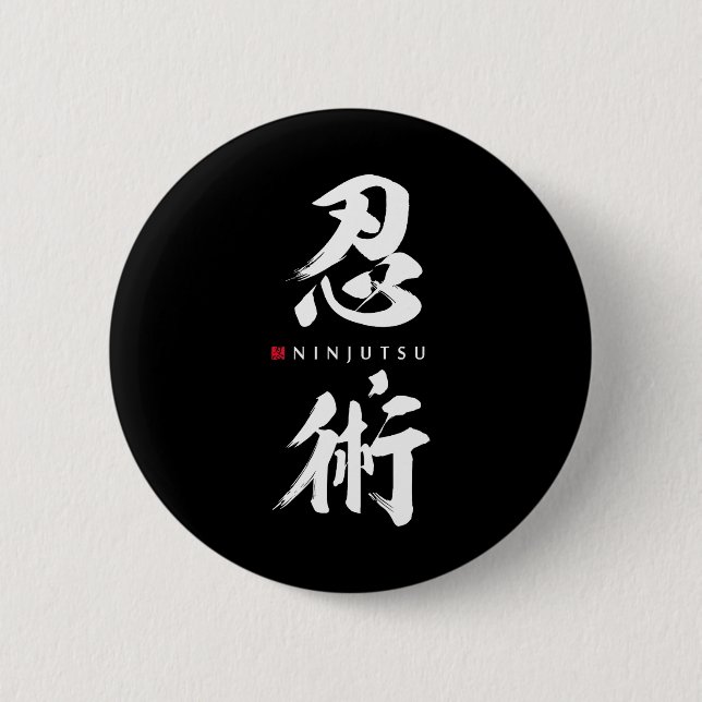 Ninjutsu Kanji Ninja Shinobi Minimalist Japanese 6 Cm Round Badge (Front)