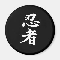 Ninjutsu