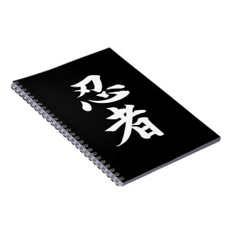 Ninjutsu Notebook