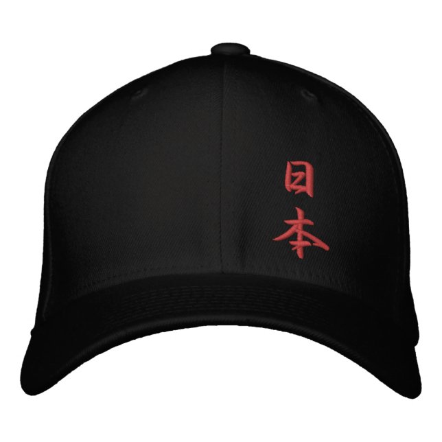 Nippon Japan Kanji Embroidered Hat (Front)