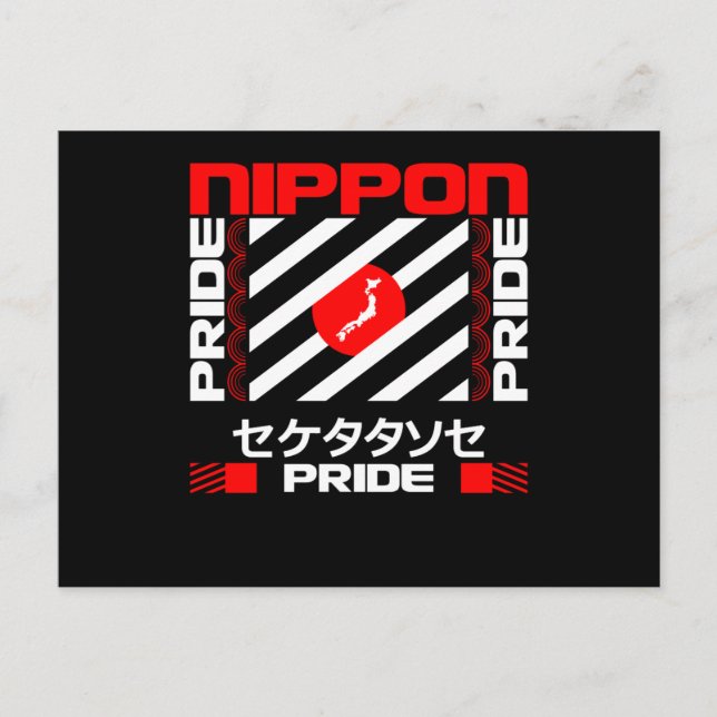Nippon Japan Pride Postcard (Front)