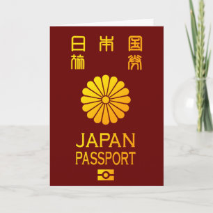 Nippon passport card