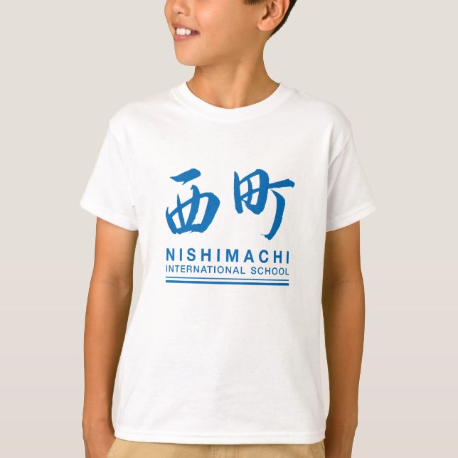 Nishimachi T-Shirt (Child) (Front)
