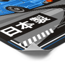 Nissan Skyline GTR Design  T-Shirt