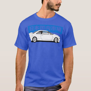 Nissan Skyline r33 GTR 1 T-Shirt