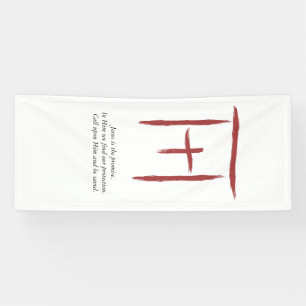 Nissi Banner
