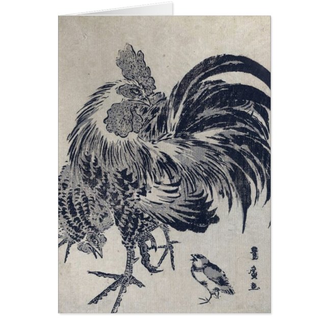 Niwatori, All Occasions Card (Front)