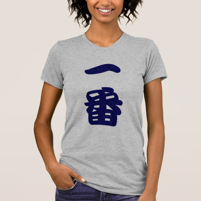 No.1 kanji (navy) T-Shirt (Front)