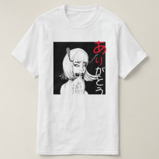 No Arigato NFT Merch ありがとう T-Shirt