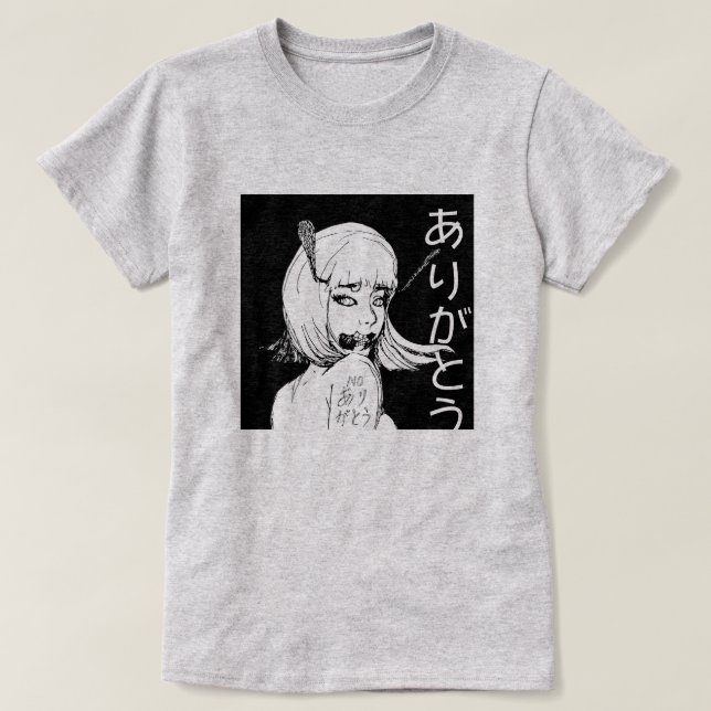 No Arigato NFT Merch Japanese ありがとう T-Shirt (Design Front)