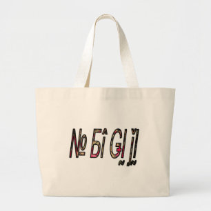 no bigiji.png large tote bag